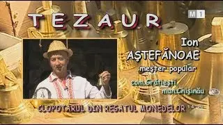 Emisiunea TezAur cu Ion Aștefănoae, Clopotarul din Regatul monedelor