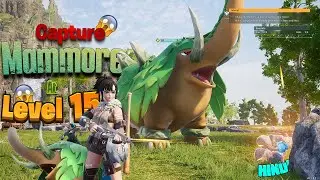 How To Capture Mammorest at (Level 15) Easily (No Glitches)