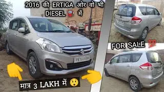 Gadi बिक चुकी 🙏 है कृपया फोन ना करें  पर video पूरी देख सकते हैं 😆
