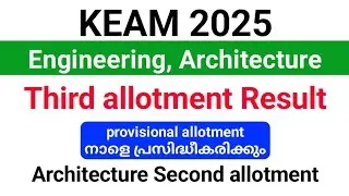 KEAM 2025 engineering third allotment result, architecture second allotment to be published tomorrow