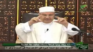 اسماء الله الحسنى د محمد راتب النابلسي الحلقه 159 اسم الله القابض (1)