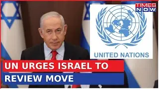 Israel Asks Gaza's Population To Eveacture, UN Urges To Review Move | Hamas | Palestine | Times Now
