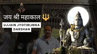 First Time Mahakal Darshan | Ujjain Jyotirlinga 🙏🏻