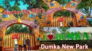 Dumka New Park 🏞️ | Butterfly 🦋 Park | Dumka Park | Aslam Vlogs