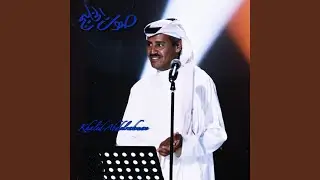 تقوى الهجر