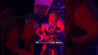 Пирокинез - Эй, старик! #metal #heavymetal #russia #siberia #hardrock #glammetal #russianheavymetal
