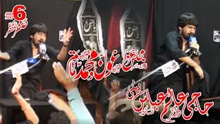 6 Safar 2025 | Zakir Haji Alam Abbas Bhatti | Imam Bargah Bait Ul Huzan allama Iqbal Town Lahore