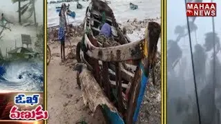 Cyclone Ockhi Effect : Heavy Rains Lash south TamilNadu & Kerala States | Mahaa News