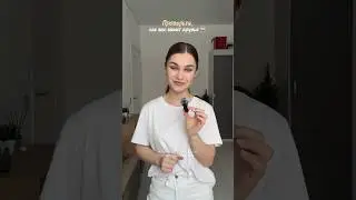 Хотите узнать вашу дружбу? 😱