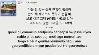 GLL (글) - Moonlight (달빛 서린 강) Moon River OST (이강에는 달이 흐른다) Lyrics