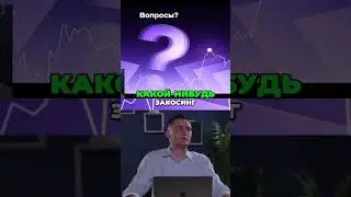 Сколько Идёт Транзакция в Крипте? От BSC до 3 Дней Ожидания!