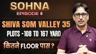 Ep#8 l Shiva Som Valley, Sector 35, Sohna l DDJAY plots in sohna l  कितने फ्लोर बना सकते है ?