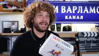 Обзор пластилина Hey Clay от Варламова