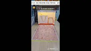팝마트정품뽑기 라이브 방송