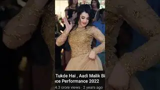 Dil k Sau Tukde hai , Aadi Malik Birthday Party Dance Performance Instagram short video