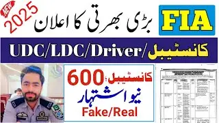 federal investigation agency latest jobs 2025|fia jobs new advertisment update 2025