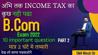 10 Important Question part 2 | B.com Exam | Income Tax
