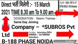 subros pvt ltd vacancy 2021 subros bharti 2021 subros noida vacancy 2021 subros company me vacancy