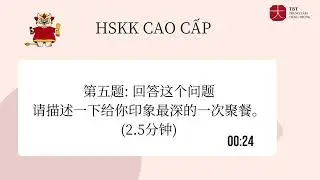 Luyện thi khẩu ngữ tiếng Trung - HSKK Cao cấp đề H95