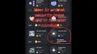 How to unlock security team in hamster kombat || security team unlock in hamster kombat || security