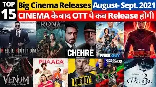 August 2021 Cinema Releases I August 2021 Upcoming Movies I August 2021 New Releases