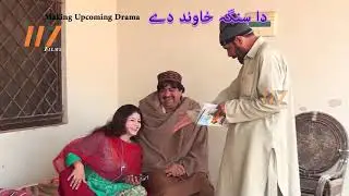 Da Singa Khawand Da Upcoming Drama Making