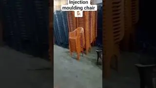 injection moulding chair #youtube #automobile #walding #reels #machine #stickwelding