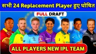 IPL 2021 - List of all 24 Replacement Players For All IPL Teams