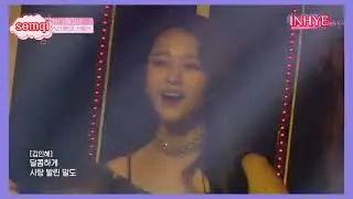 Kim Inhye All Performances Cut || My Teenage Girl