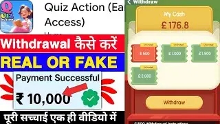 Quiz Action Game Withdrawal Proof | Quiz Action App Real Or Fake | Se Paise Kaise Nikale | Review