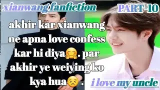 I LOVE MY UNCLE😔😲😍 (PART-10)// xianwang fanfiction //wangxian fanfiction explained in hindi...