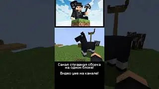 Сальто! One Block Выживание 2! | САМАЯ СТРАШНАЯ ХОРРОР СБОРКА | ч10 #minecraft #одинблок #скайблок