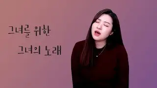 레즈bj 화인애플 민서 - 좋아.