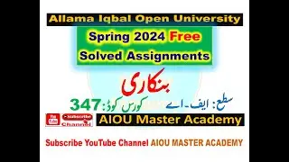 AIOU Code 347 Solved Assignment 1. 2. of SPRING 2024 || Banking