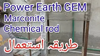 How to Use Power Earth GEM Earthing chemical rod