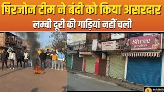 षिरजोन टीम ने बंदी के बावजूद खोले हुए दुकानदारों को चेतावनी नोवामुन्डी || HO News video today 