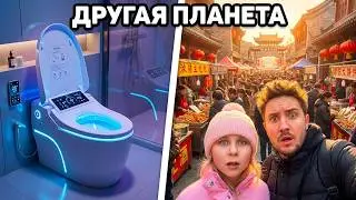 Переехали в Китай! Диснейленд в Шанхае