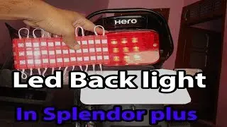 Hero Splendor Plus  led backlight