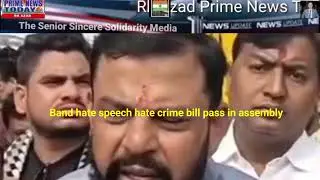 Band # hate speech # hate crime bill present in assembly like  #Karnataka assembly .