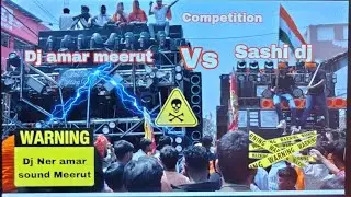 Dj new amar meerut v/s sashi dj Jharkhand full competition in chatra Jharkhand ramnavami 2025
