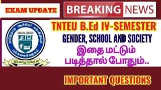 TNTEU B.Ed IV-SEMESTER EXAM AUG 2025: GENDER SCHOOL AND SOCIETY MOST IMPORTANT QUESTIONS