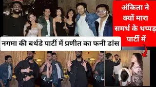 Nagma Mirajkar 34th Birthday Party,Elvish Yadav,Samarth Jurel,Awez Darbar,ankita lokhnde,Pranit More