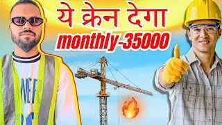 Tower Crane Operator Ki Salary 🤑 | Crane Operator Salary