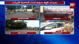 144 Section At RTC Depot In Telangana | TSRTC Union Strike Updates | 99TV Telugu