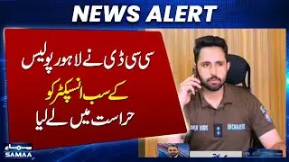 Sub-Inspector Adnan Virk Arrested for Abusing DIG Mehboob Aslam