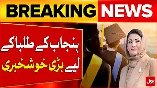 Punjab Students to Travel to South Korea for Diploma Under Scholarship Program | Breaking News