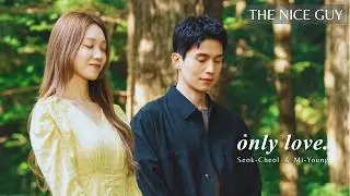 🔥A Gangster with a Pure Heart met his High school Love❤️Lee Dong-wook & Lee Sung-kyung | The NiceGuy