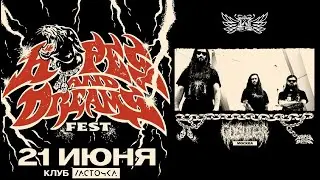 Gosudar - Live at Lastochka 2025.06.21