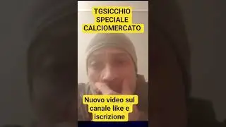 CALCIOMERCATO INTER/JUVE #calcio #nerazzurri #interisti #juve #juventus #perte #seriea #inter#meazza