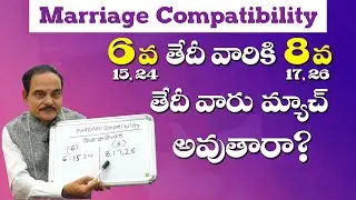 6 and 8 marriage compatibility | marriage match Between No 6 person & No 8 person  #numerology